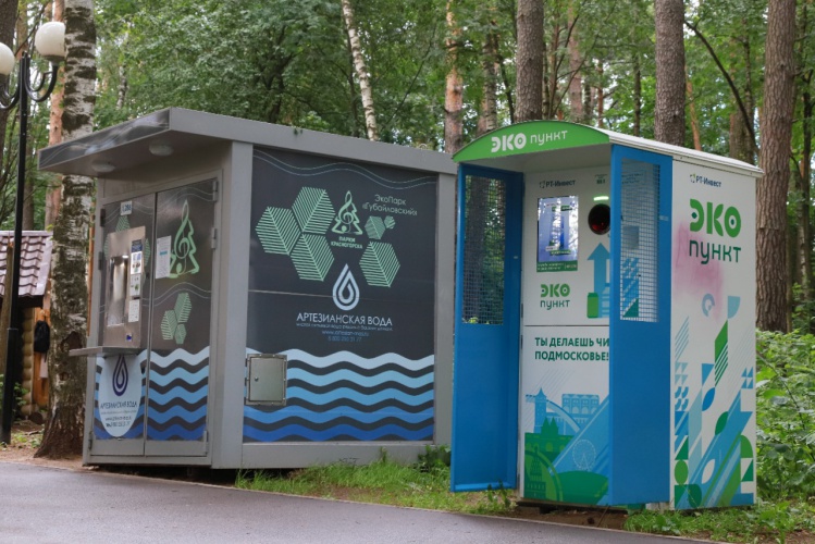 Красногорск лидирует среди подмосковных муниципалитетов по сдаче отходов через фандоматы