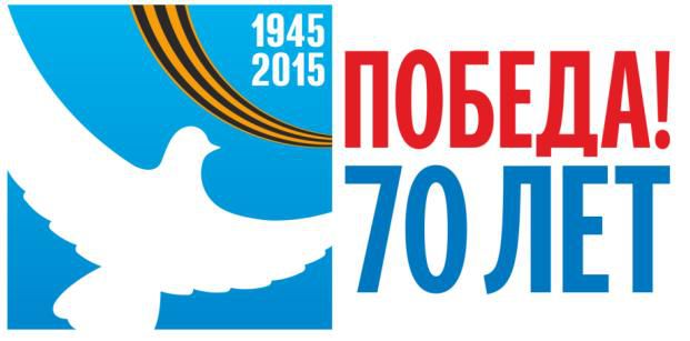 В Красногорском районе появилась улица в честь 70-летия Победы