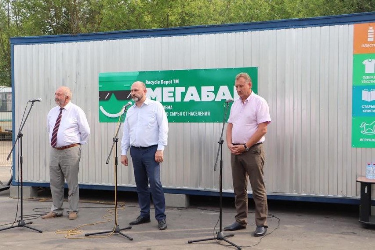 В Подмосковье открыли 39-ую площадку для сбора крупногабаритных отходов «Мегабак»