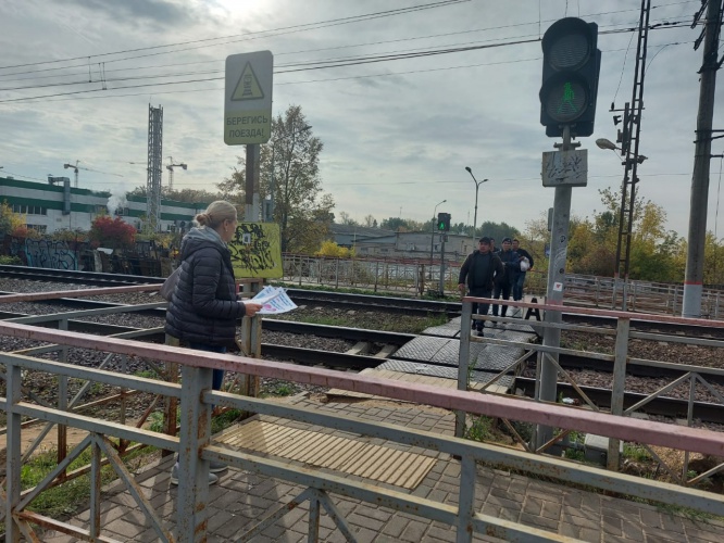 Красногорцам напомнили о правилах поведения на железнодорожной инфраструктуре