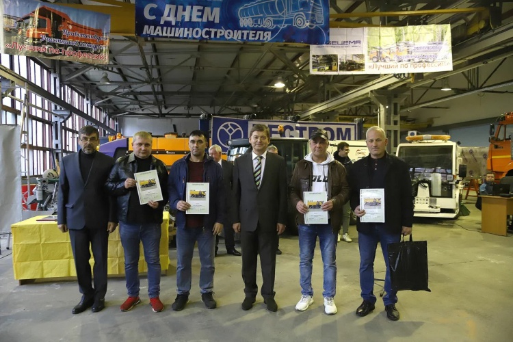 Красногорских машиностроителей поздравили с профессиональным праздником