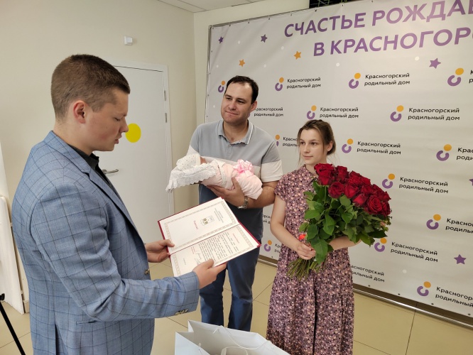 В Красногорске выписали девочку, родившуюся в День России