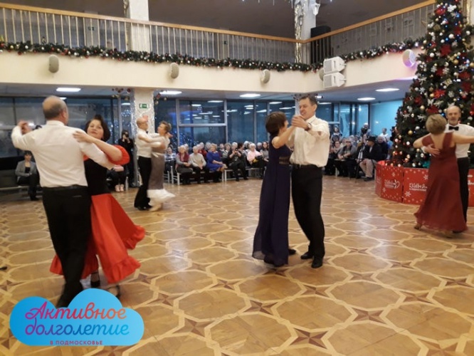 Красногорских пенсионеров пригласили на новогодний бал