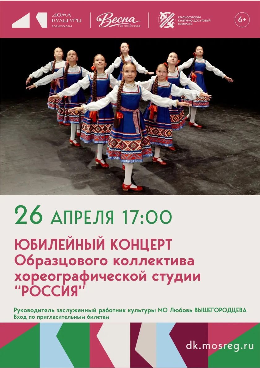 Когда на одной сцене встречаются 30 лет истории — получается концерт, который нельзя пропустить!