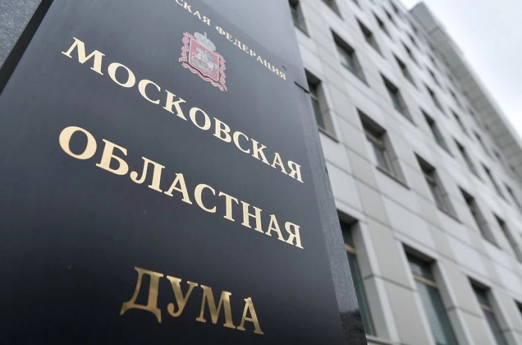 Мособлдума и Общественная палата Московской области направят обращение в ФАС по ценообразованию на лекарства