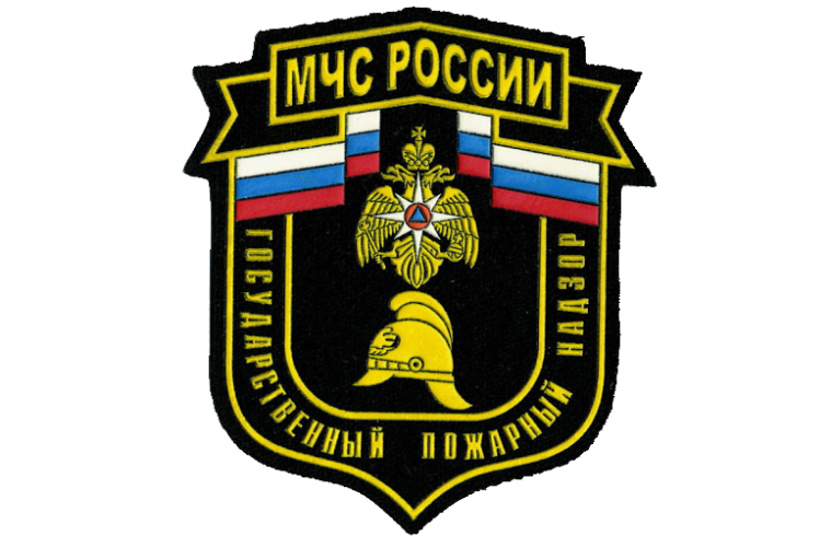 Государственному пожарному надзору МЧС России - 94 года.