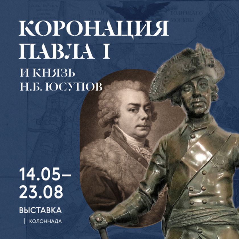 Уважаемые красногорцы!