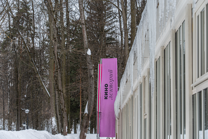 Архангельское на праздничных выходных расскажет о женщинах в искусстве