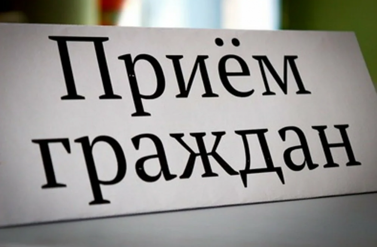 Депутат Мособлдумы проведет прием граждан в Красногорске 26 апреля