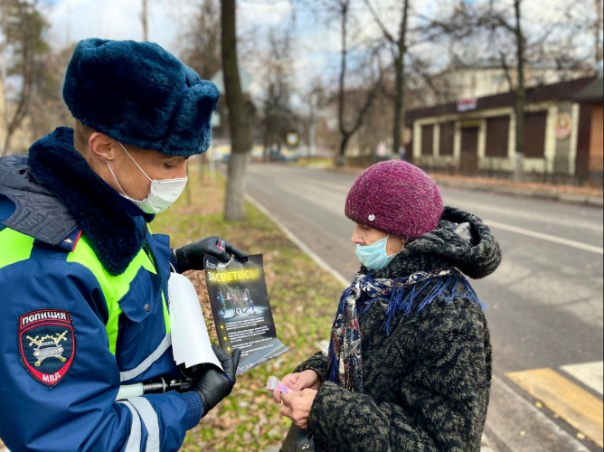 Красногорские автоинспекторы провели профилактические беседы с пешеходами