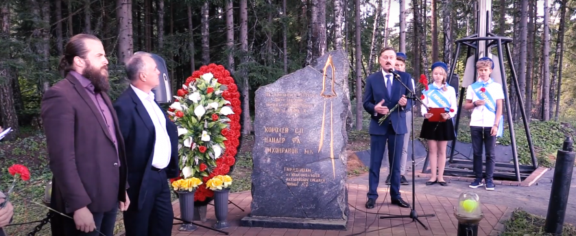 В Красногорске отметили годовщину пуска первой жидкостной отечественной ракеты