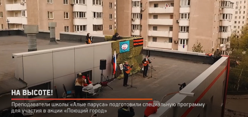 Преподаватели красногорской хоровой школы дали концерт на крыше