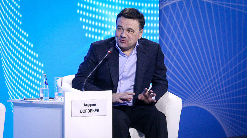 На форуме «Сильные идеи для нового времени» губернатор Подмосковья отметил тепличную отрасль региона и экспорт сельхозпродукции