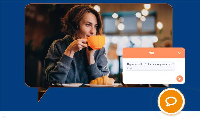 Чат-бот на сайте МосОблЕИРЦ знает ответы на тысячу вопросов