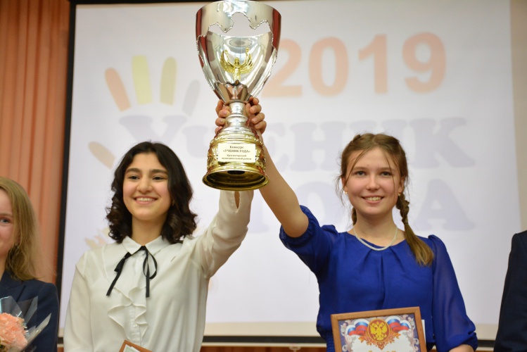 Две юные жительницы округа удостоились звания «Ученик года-2019»