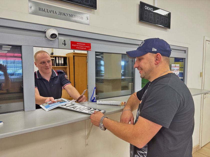 ГОСАВТОИНСПЕКЦИЯ г.о. КРАСНОГОРСК ПРИЗЫВАЕТ ЖИТЕЛЕЙ АКТИВНЕЕ ПОЛЬЗОВАТЬСЯ ГОСУСЛУГАМИ ПО ЛИНИИ ГИБДД ЧЕРЕЗ ИНТЕРНЕТ