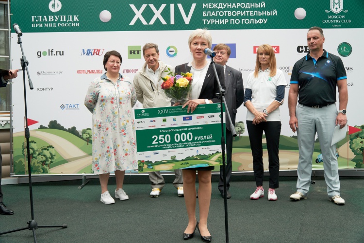 Сборы с благотворительного гольф-турнира «Москоу Кантри Клаб» отправятся в детские фонды