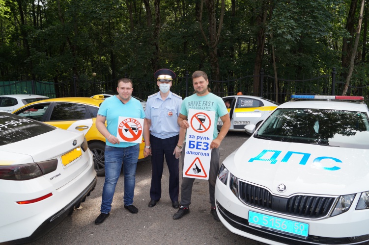 В Красногорске водители такси выступили в поддержку социального раунда «Трезвый водитель»