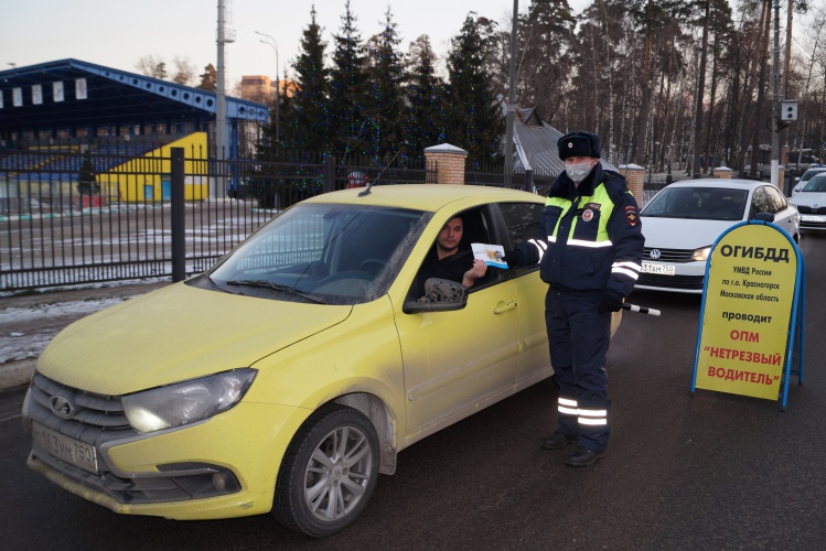 В Красногорске проходят рейды «Нетрезвый водитель»