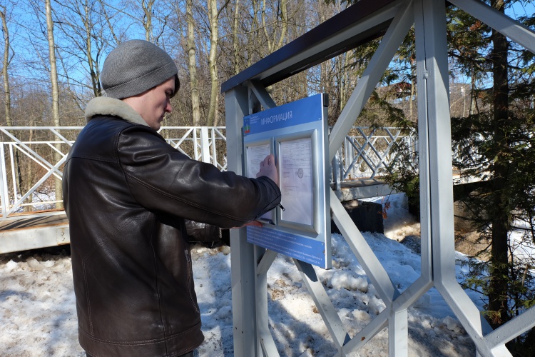 «Экологический» стенд появился возле родника у платформы Красногорская