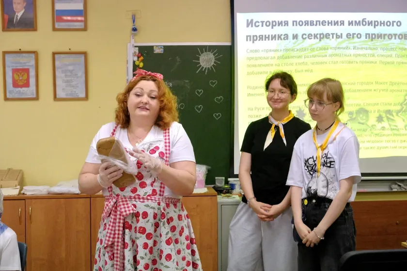 Творческий досуг в Красногорске: в 5‑й гимназии прошел мастер‑класс по выпечке пряников