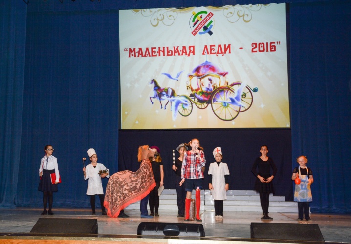 23 октября на сцене Дворца культуры состоялся VI районный конкурс детского творчества "Маленькая Леди - 2016»