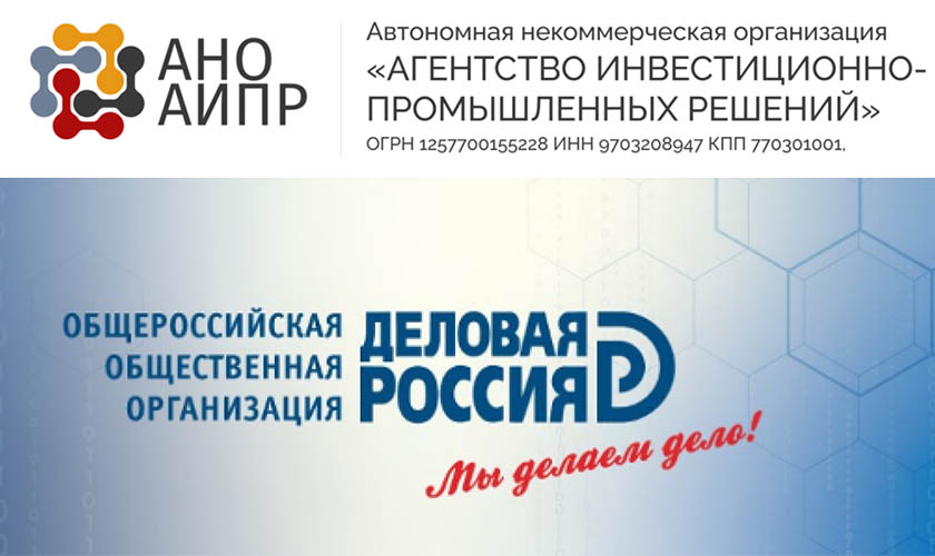 Круглый стол «Кибербезопасность промышленных предприятий в эпоху цифровизации»