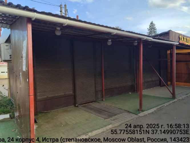 Демонтаж самовольно (незаконно) установленного нестационарного объекта