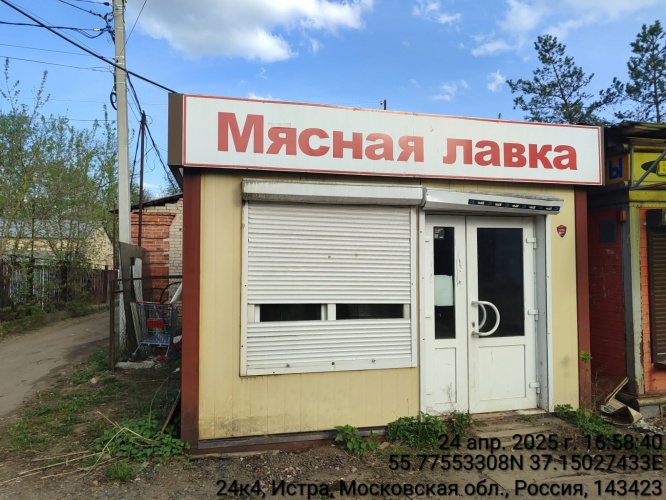Демонтаж самовольно (незаконно) установленного нестационарного объекта