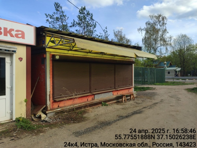 Демонтаж самовольно (незаконно) установленного нестационарного объекта