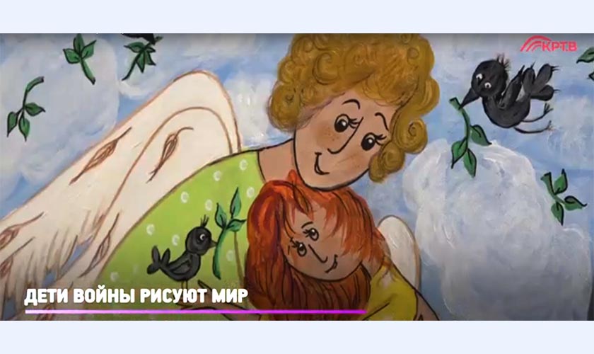 В КВК «Знаменское-Губайлово» открылась передвижная выставка «Дети войны рисуют мир» 