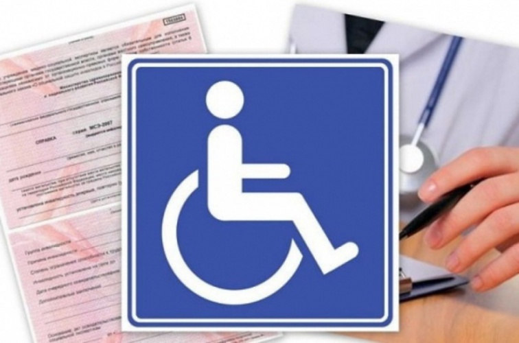 Дистанционный порядок назначения пенсии по инвалидности действует до 1 октября