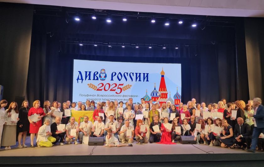 Фестиваль-конкурс креативных индустрий «Диво России»