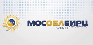 Почти 300 тысяч новых абонентов принято на обслуживание МосОблЕИРЦ в первом полугодии 2017 года