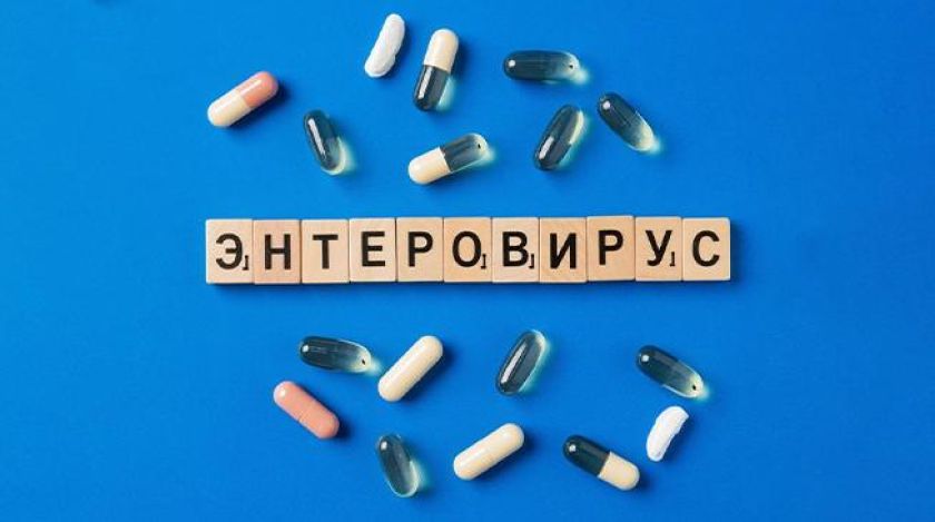 Энтеровирусная инфекция