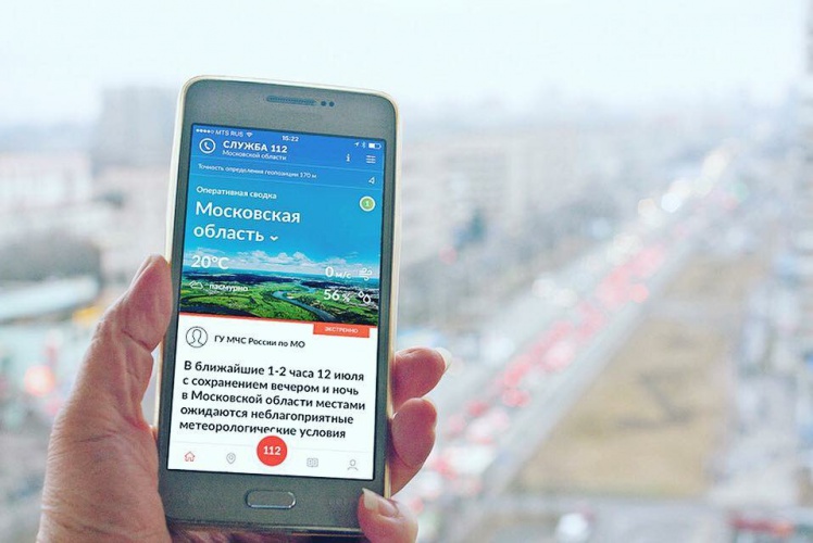 Более 5 тыс. раз жители Подмосковья обратились в службу спасения через мобильное приложение «112 МО»
