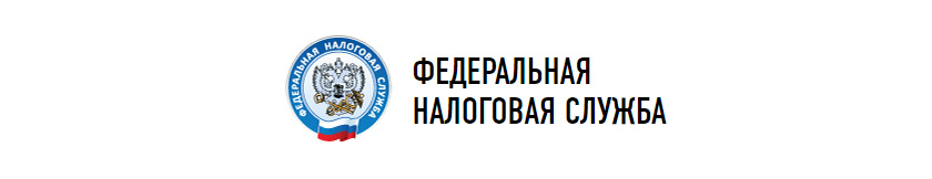 Проверить налоговую задолженность можно на Портале госуслуг