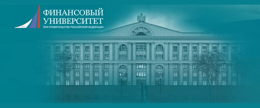Всероссийский  конкурс проектов по предоставлению бюджета для граждан 2020