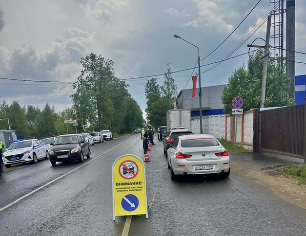 В Подмосковном Красногорске водителям напомнили, что «алкоголь искажает реальность»!