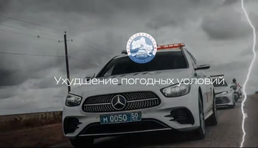 В отдельных районах Московской области ожидается понижение температуры