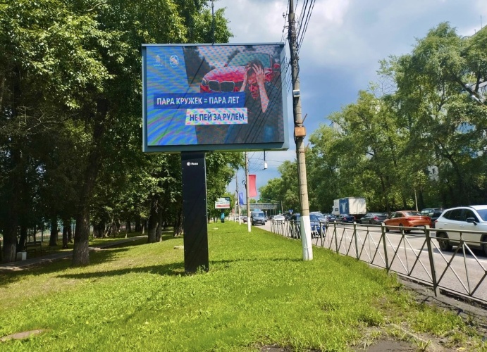 ТЕМАТИЧЕСКАЯ СОЦИАЛЬНАЯ РЕКЛАМА НАПОМНИТ УЧАСТНИКАМ ДОРОЖНОГО ДВИЖЕНИЯ О НЕДОПУСТИМОСТИ УПРАВЛЕНИЯ АВТОМОБИЛЕМ В НЕТРЕЗВОМ ВИДЕ