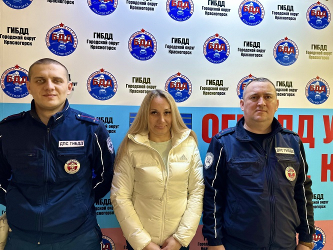 Женщина, которой сотрудники ГИБДД помогли в 20-градусный мороз, поздравила своих спасителей с наступающим праздником 23 февраля