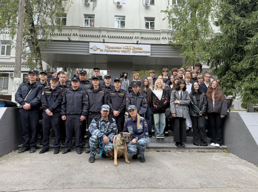 Один день из жизни полиции: студенты Красногорска узнали о службе изнутри