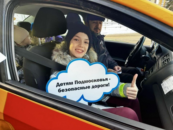 В праздничные дни Нового Года автоинспекторы Подмосковья проконтролировали безопасность юных пассажиров