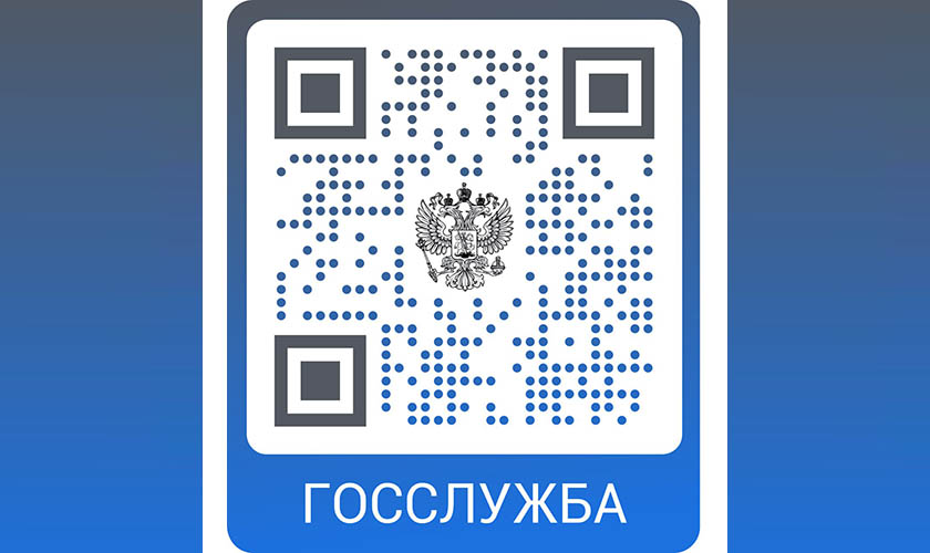Единая информационная система управления кадровым составом государственной гражданской службы Российской Федерации