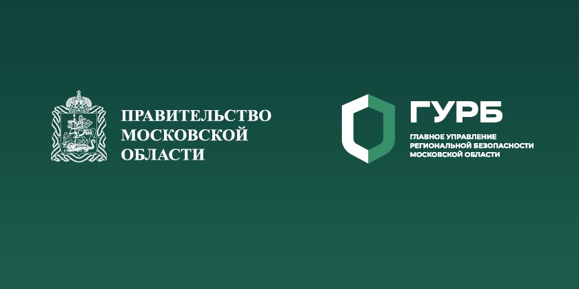 Методические рекомендации Минтруда России