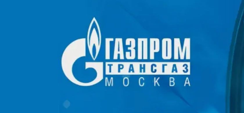 УВЕДОМЛЕНИЕ о стравливании природного газа