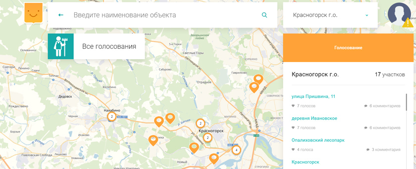 В Московской области жители выбирают места проведения субботника