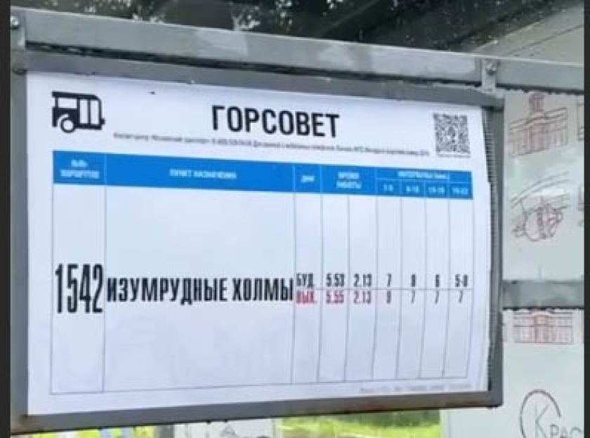 Новые современные павильоны для удобства жителей