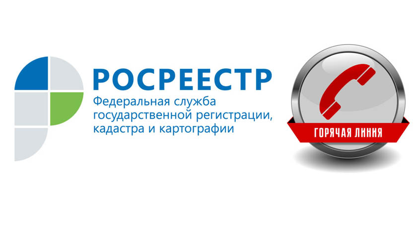 Кадастровая палата запустит Всероссийскую горячую линию по дачным вопросам